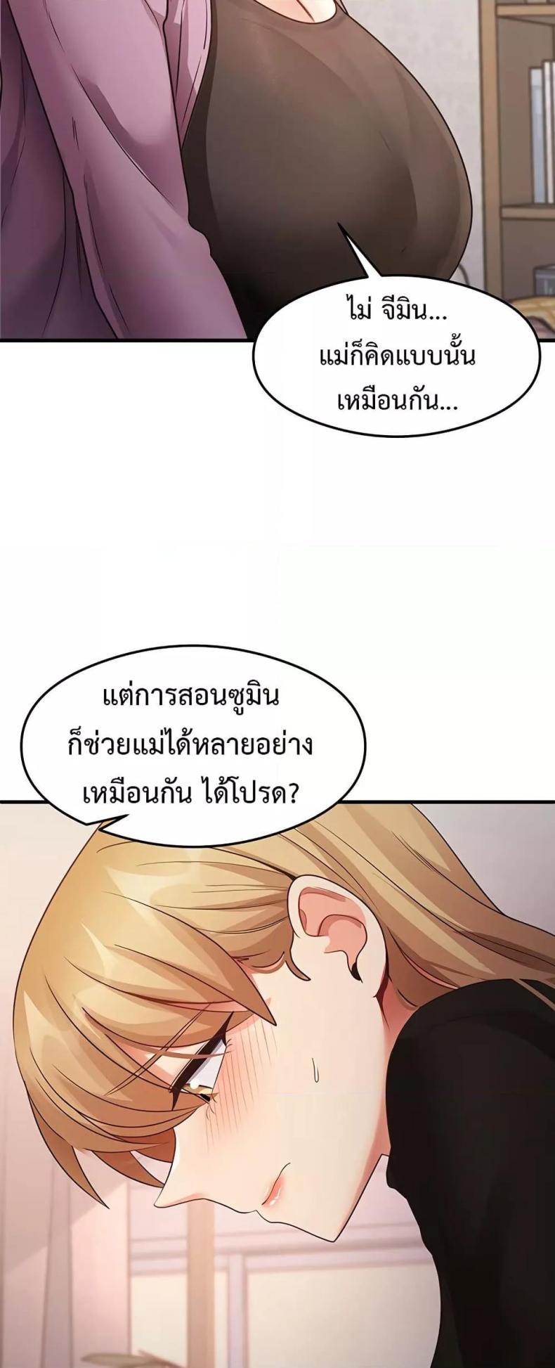 page-33
