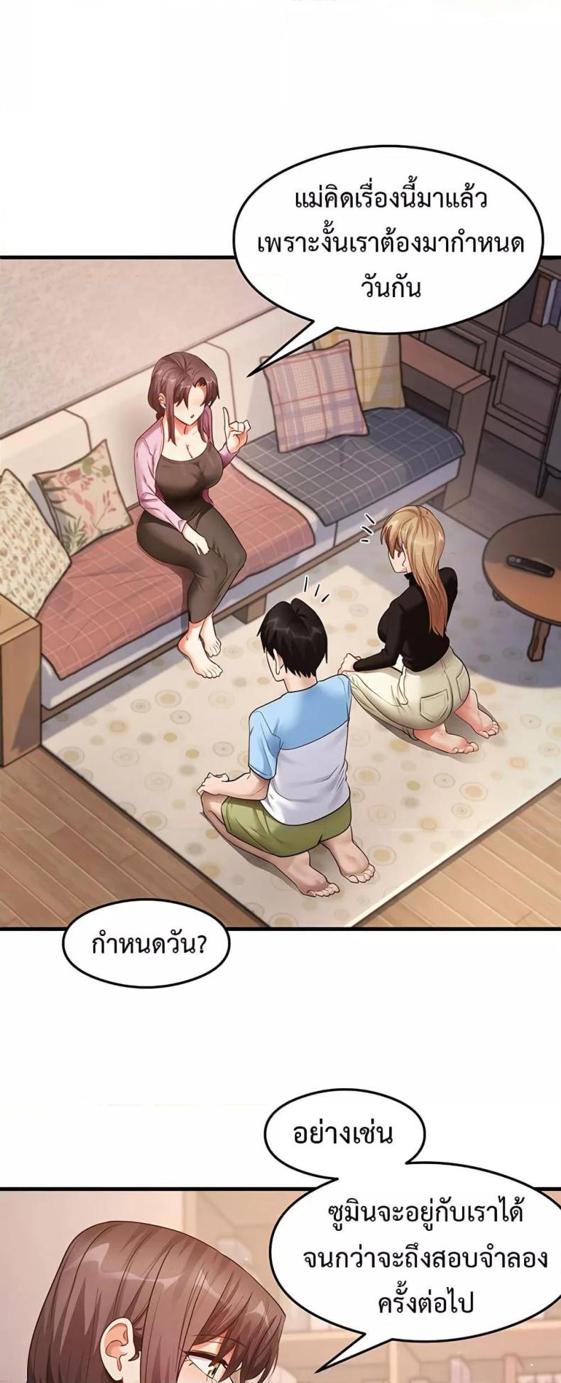 page-23