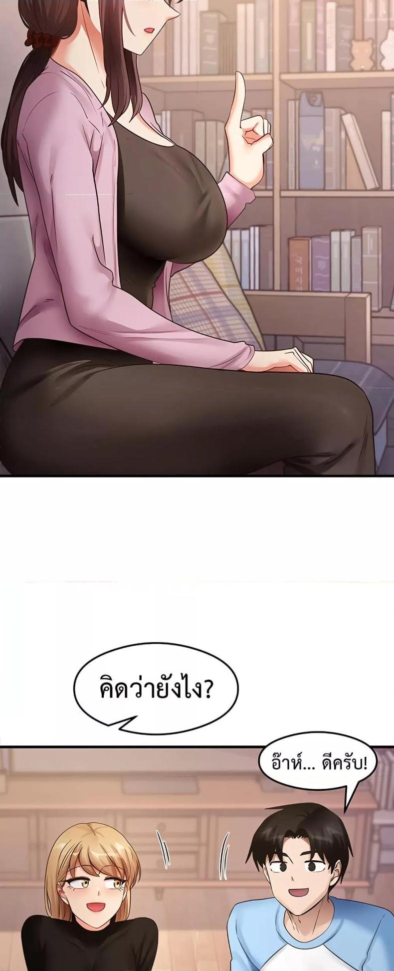 page-24
