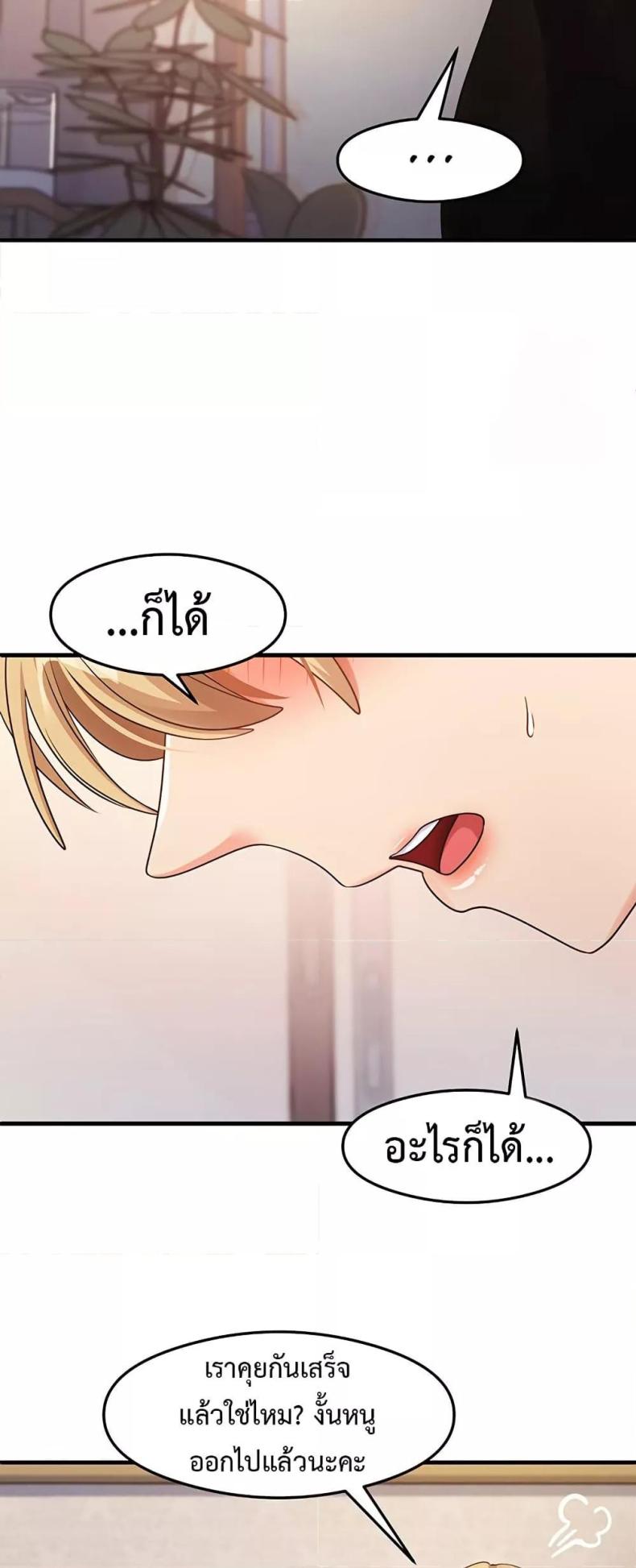 page-34