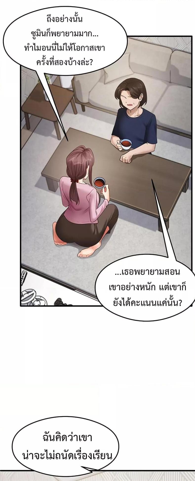 page-4