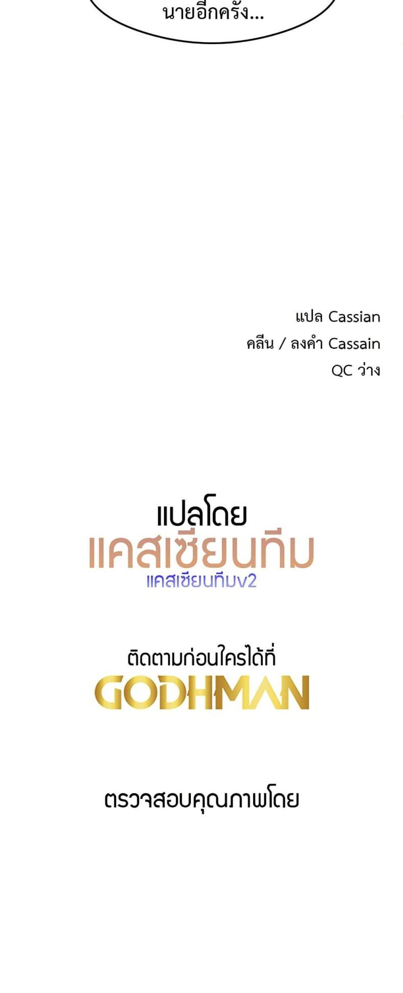page-50