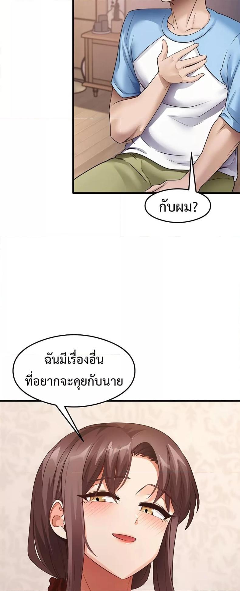page-36