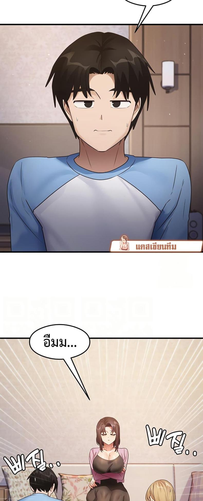 page-17