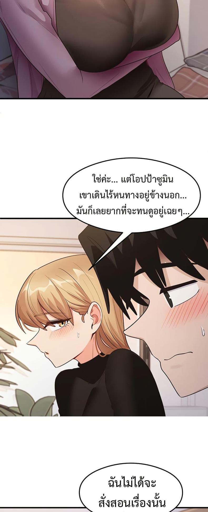 page-20