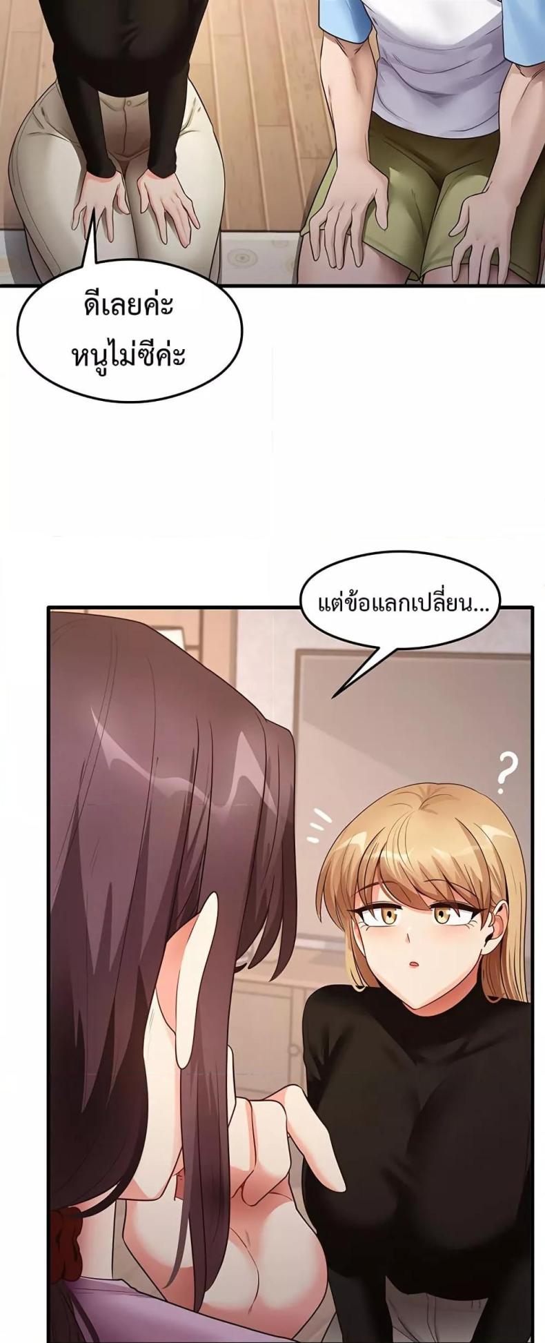 page-25