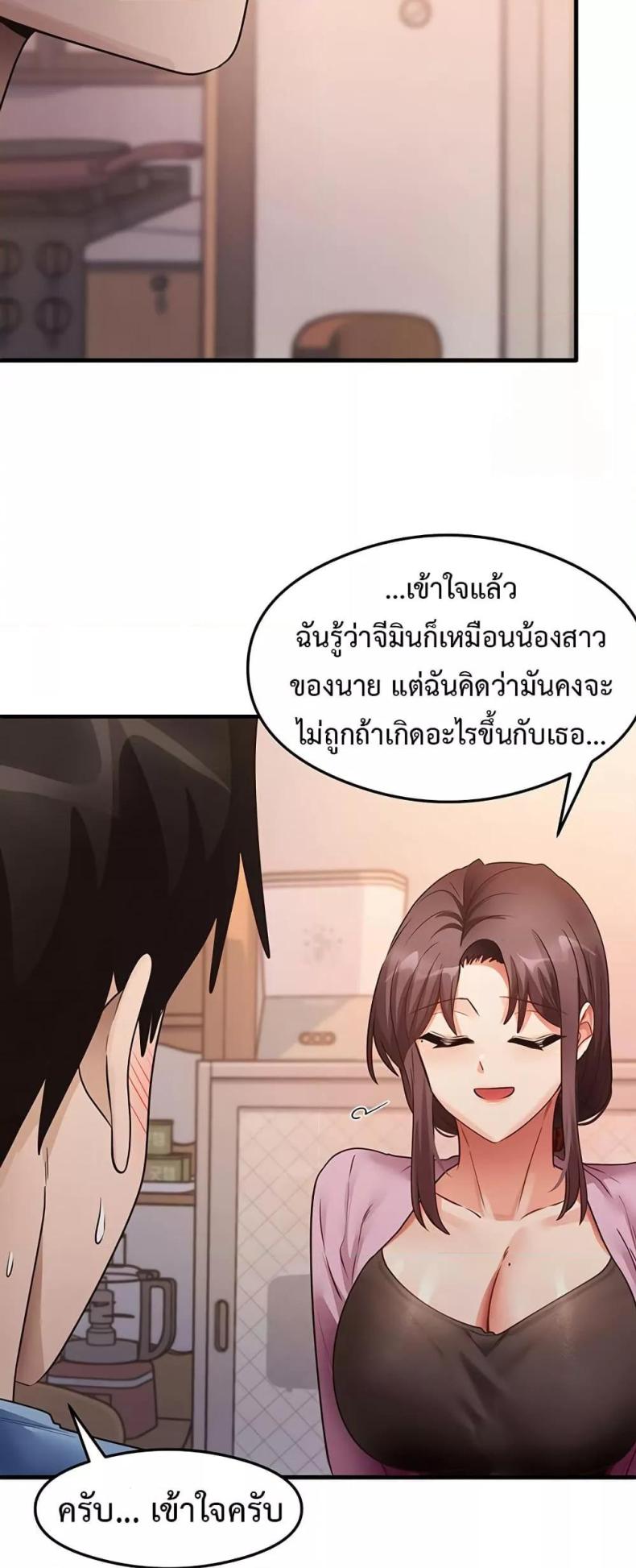 page-42