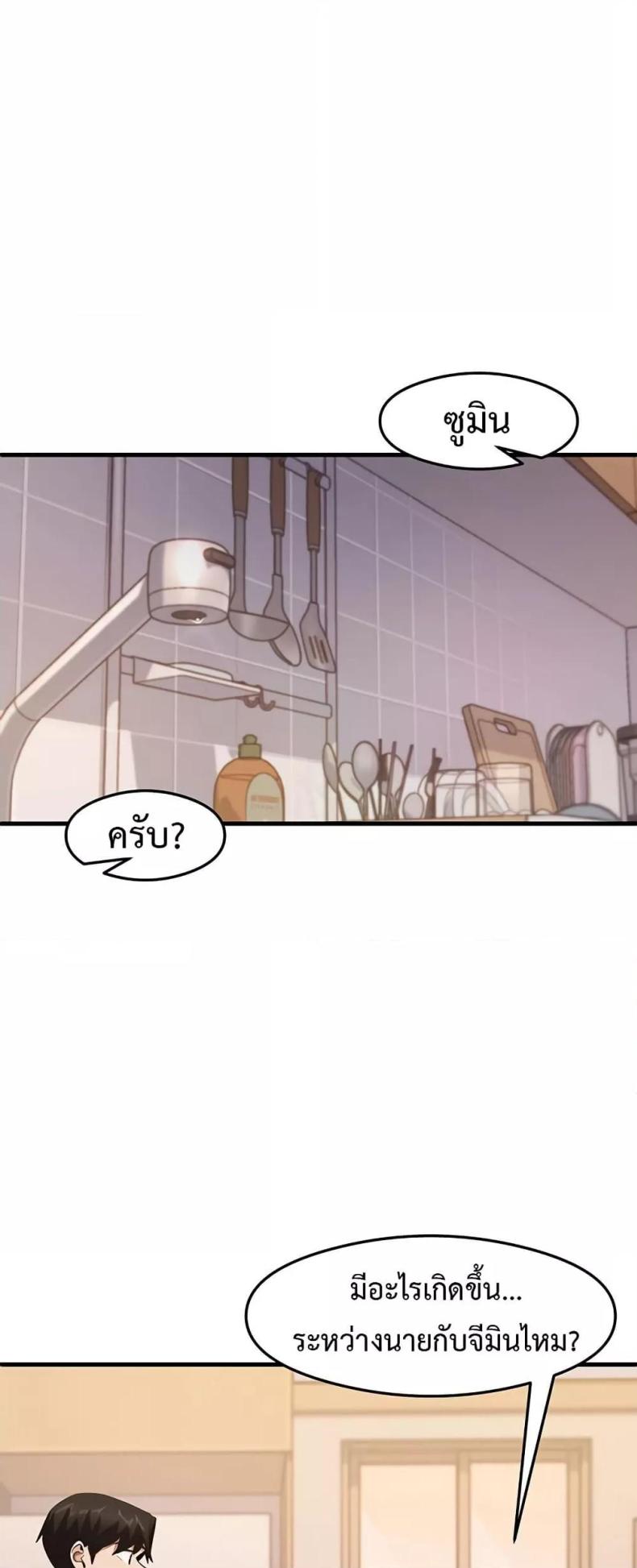 page-38