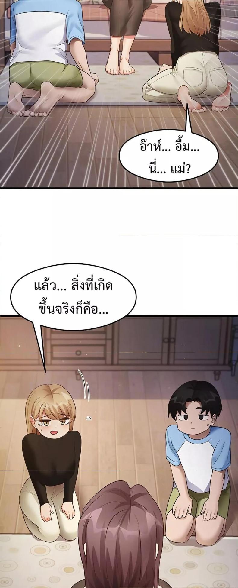page-18