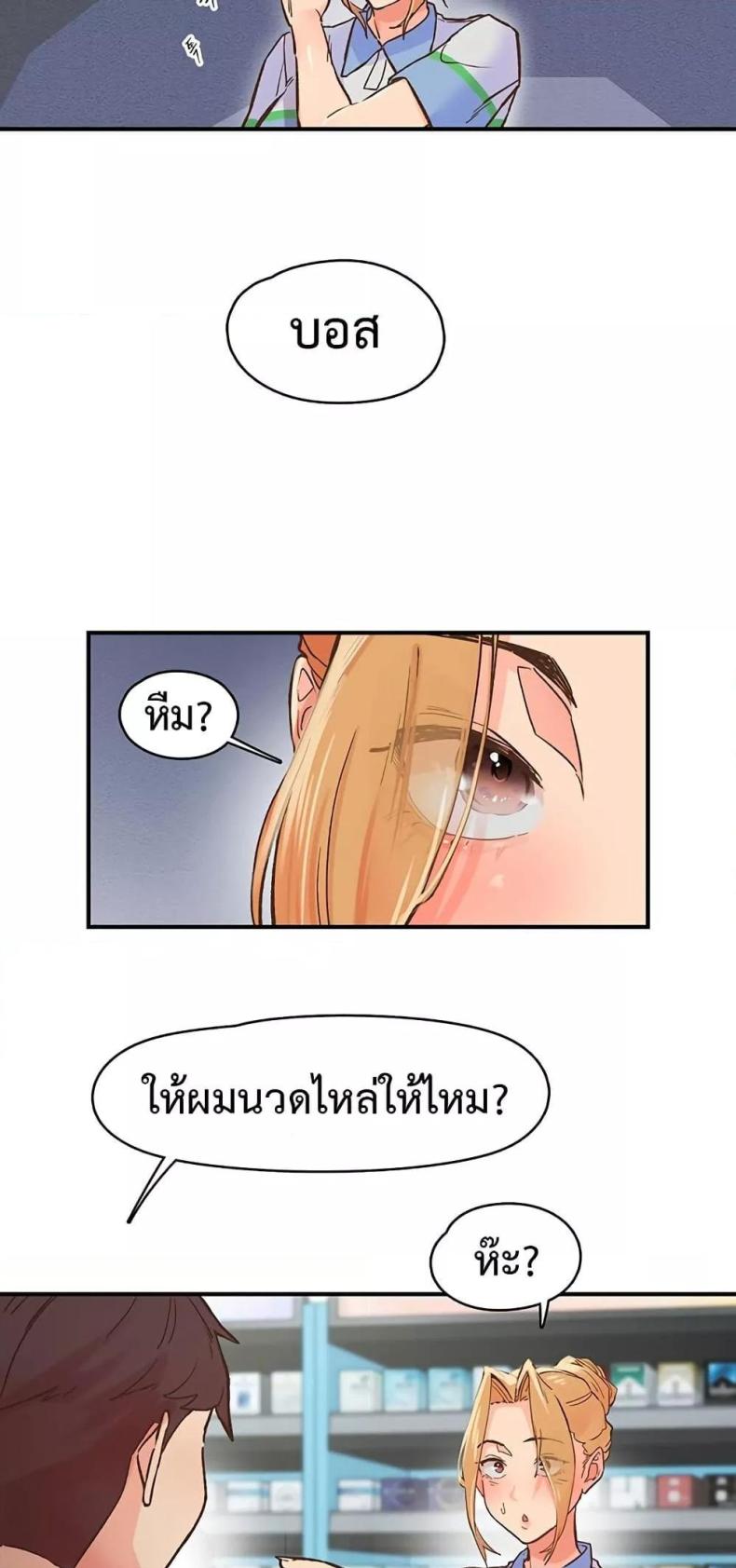 page-19