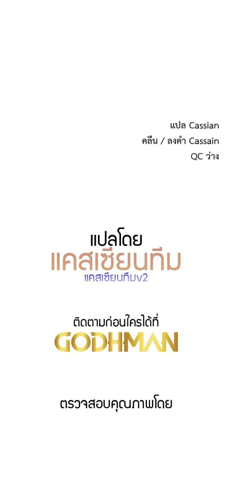 page-49