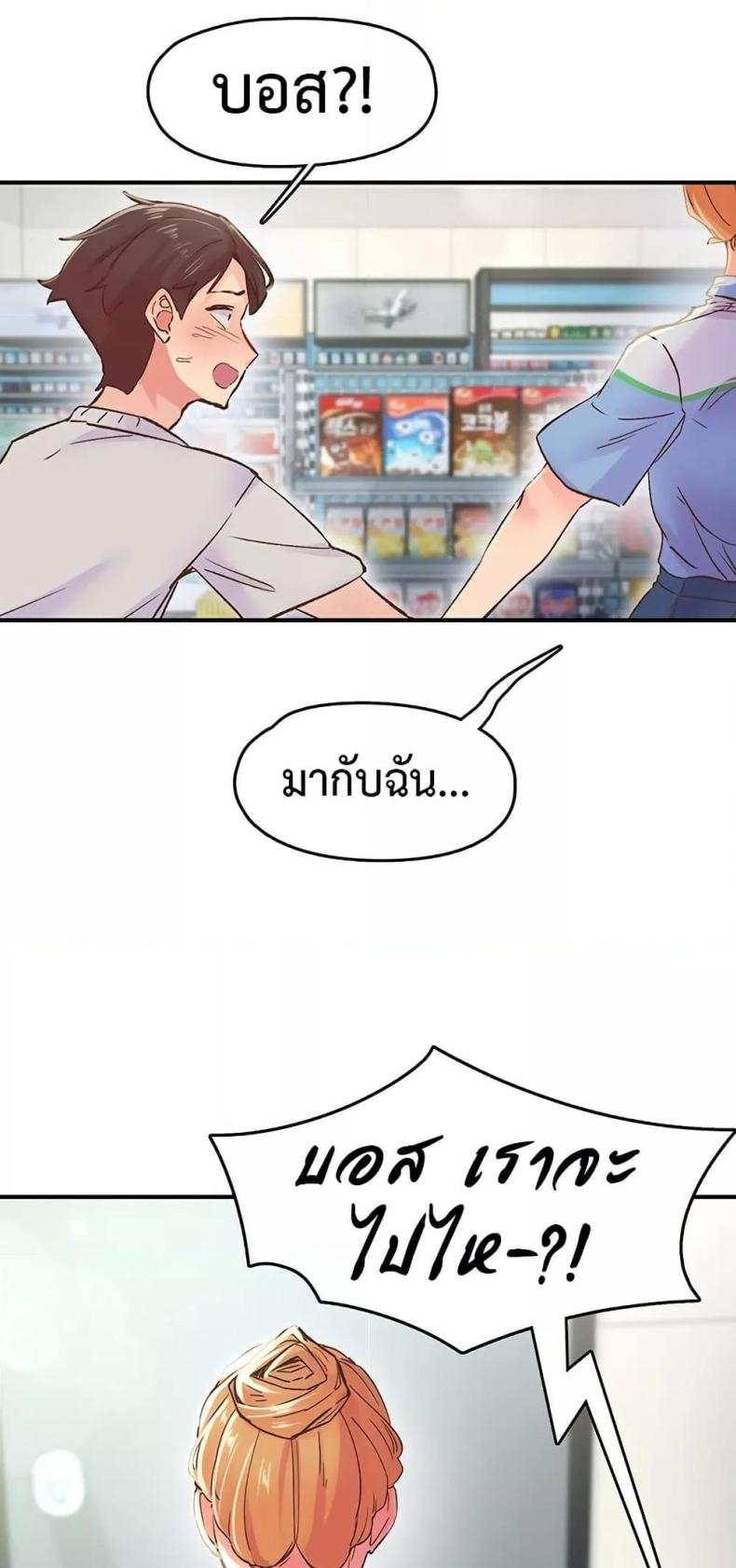 page-47