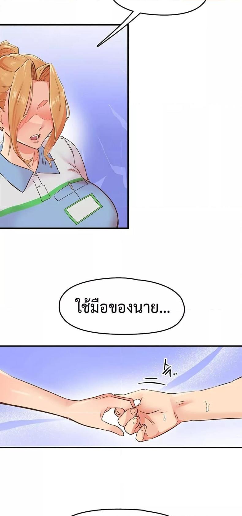 page-32
