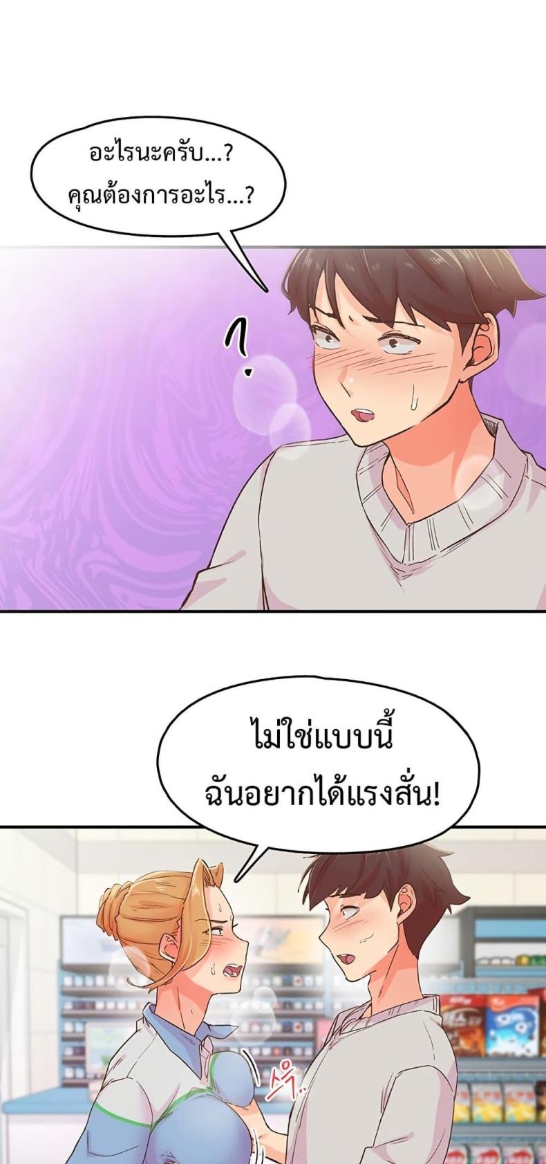 page-36