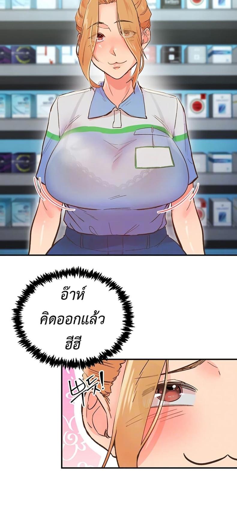 page-17
