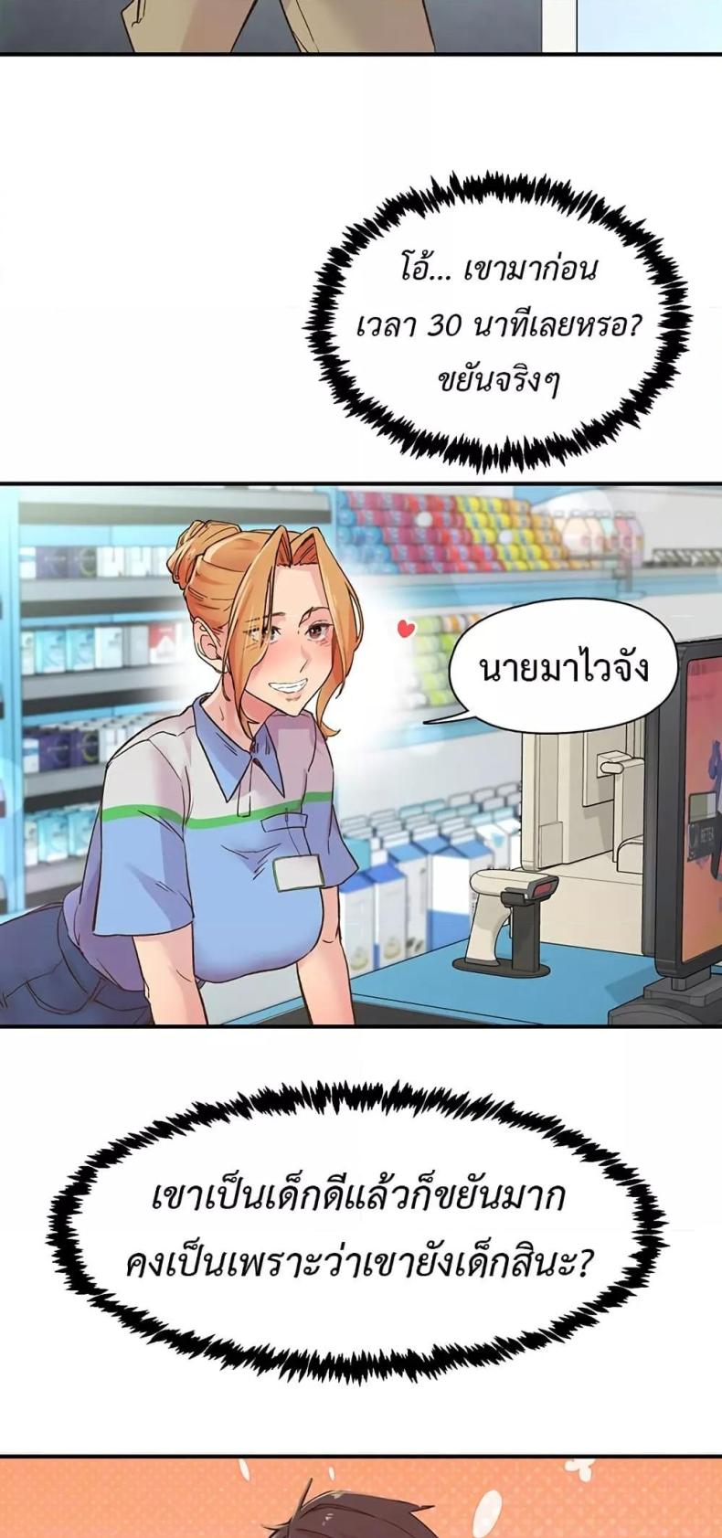 page-14