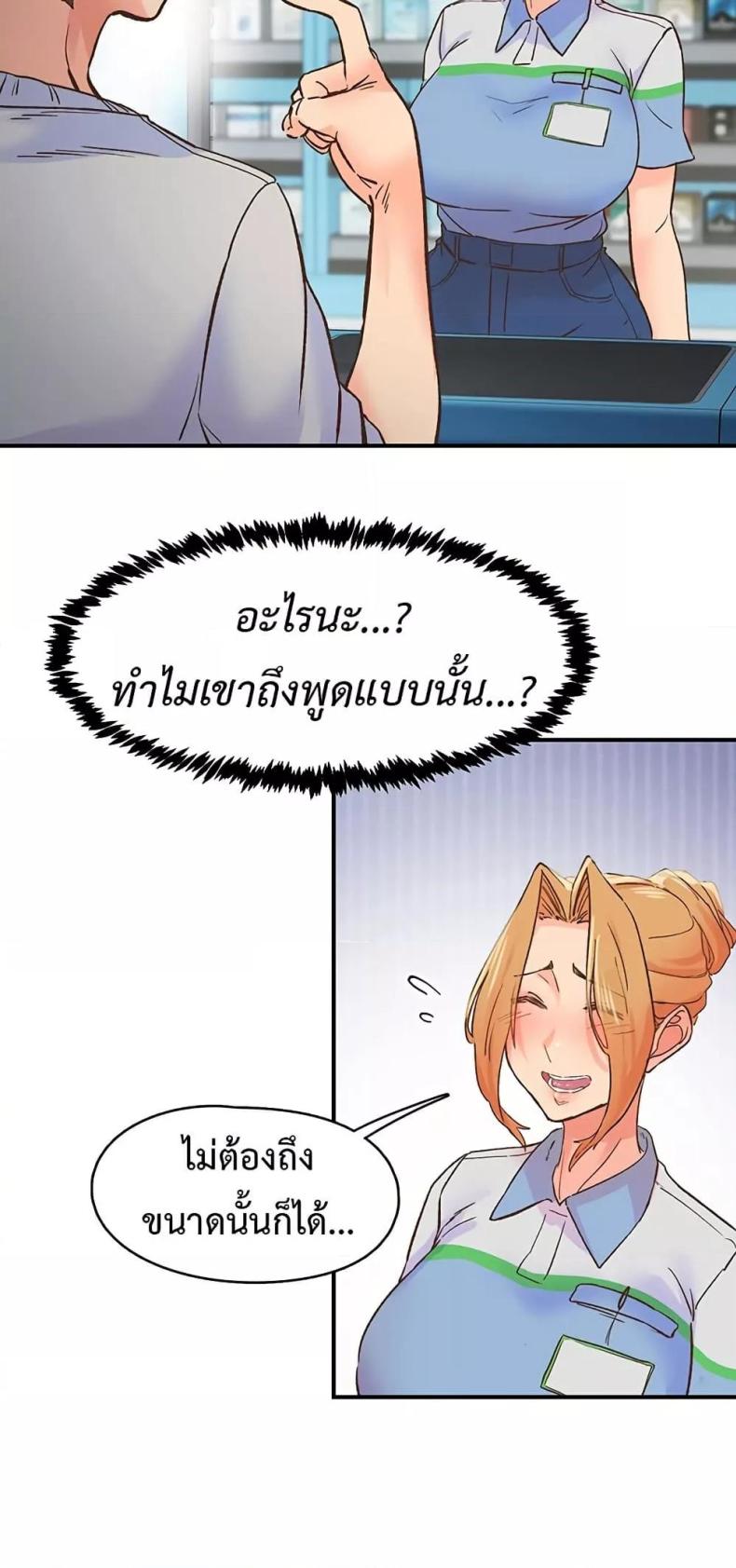 page-20