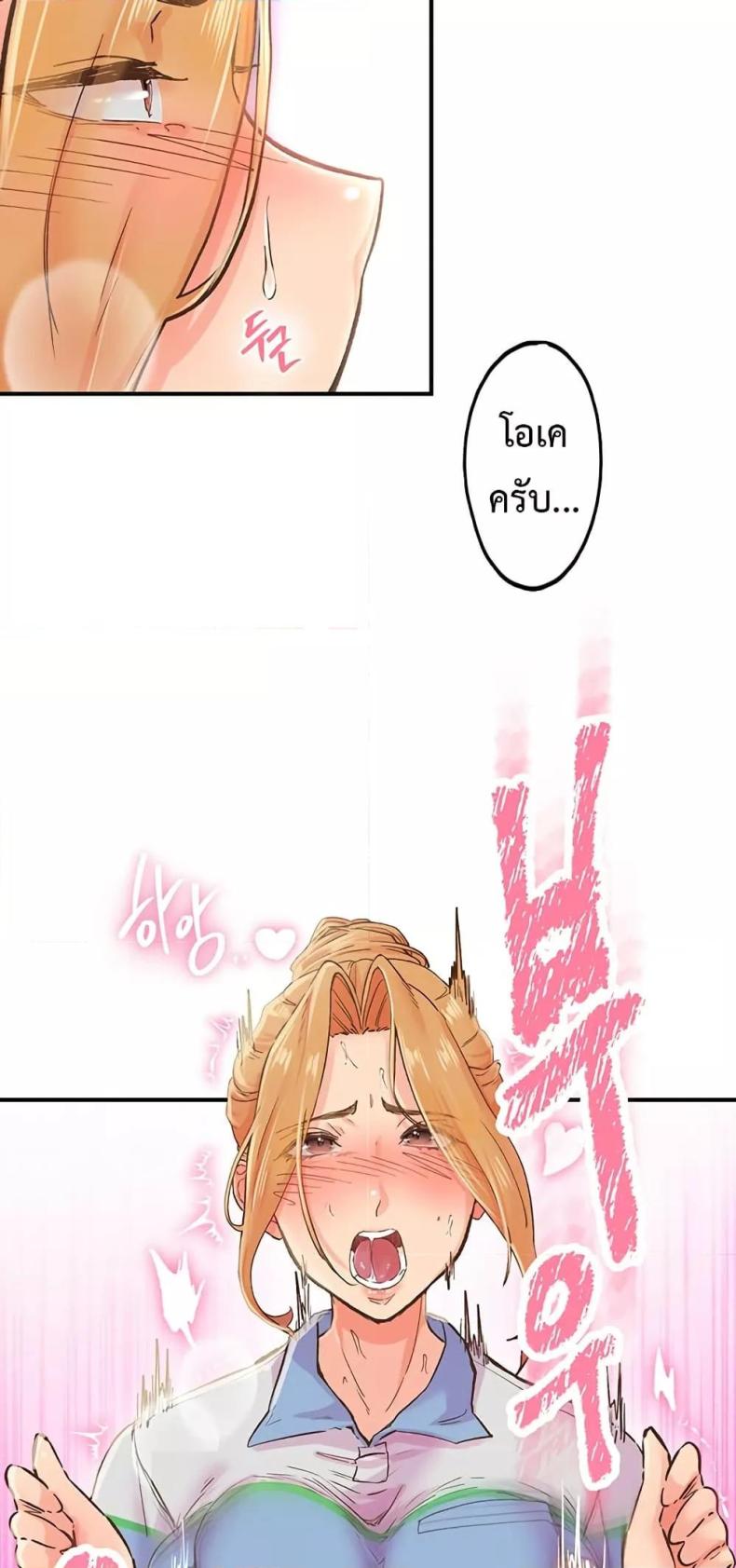 page-38