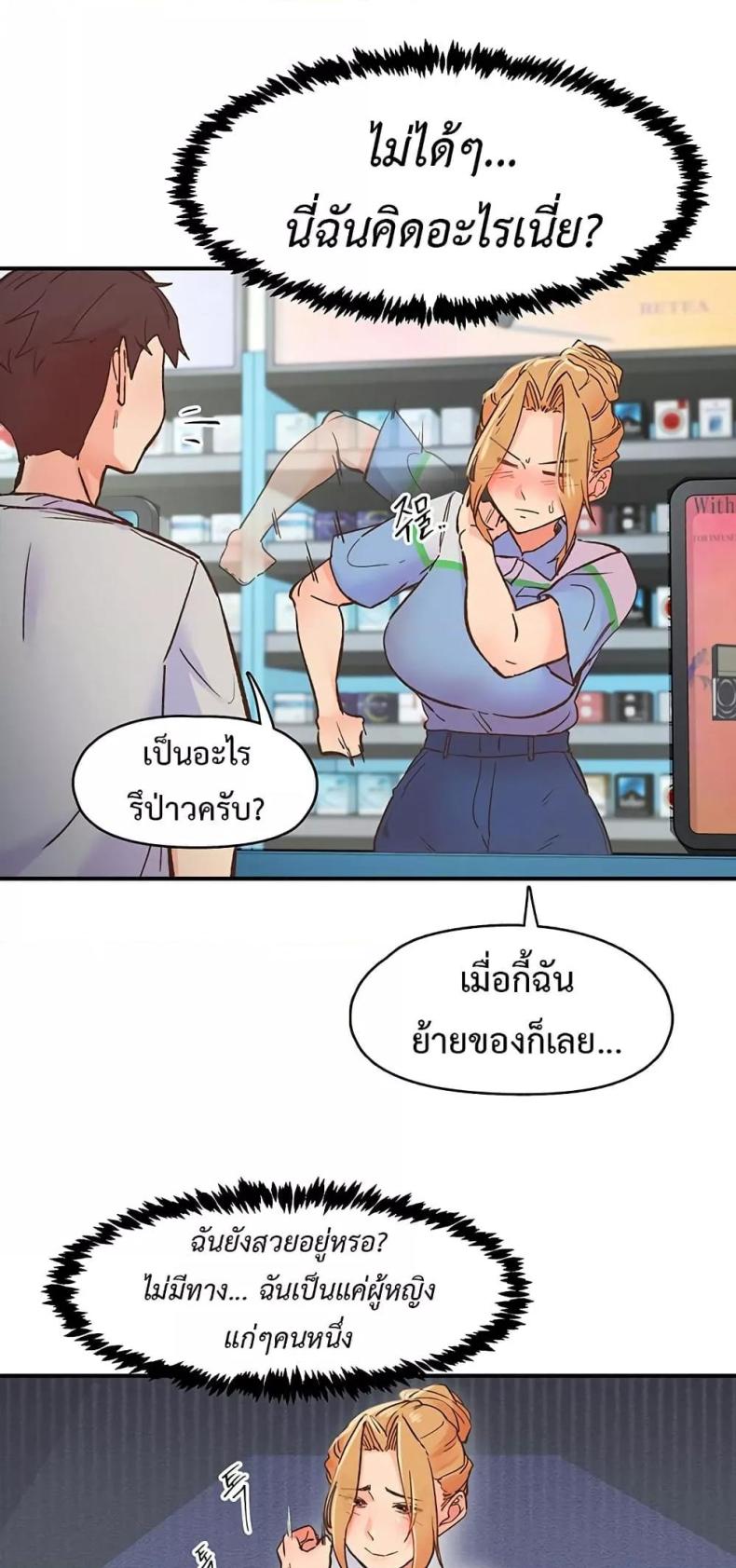 page-18