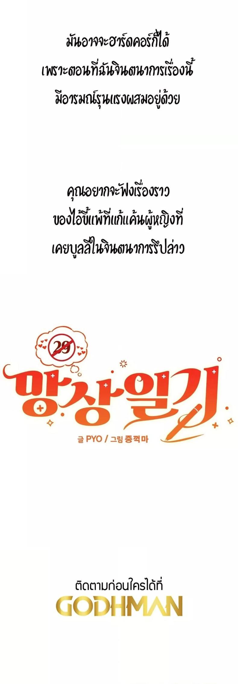 page-23