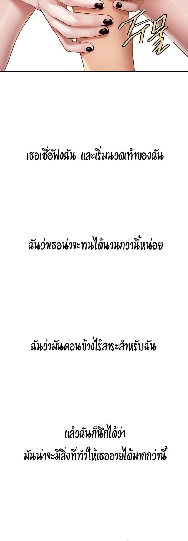 page-39