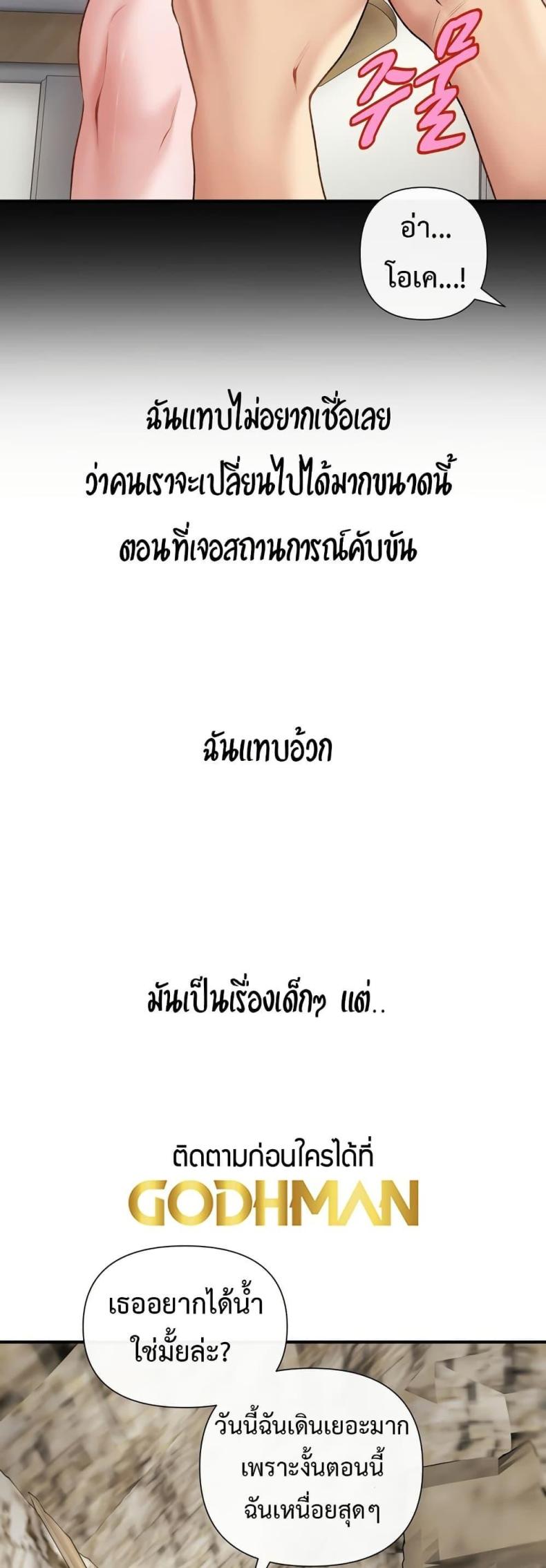page-34
