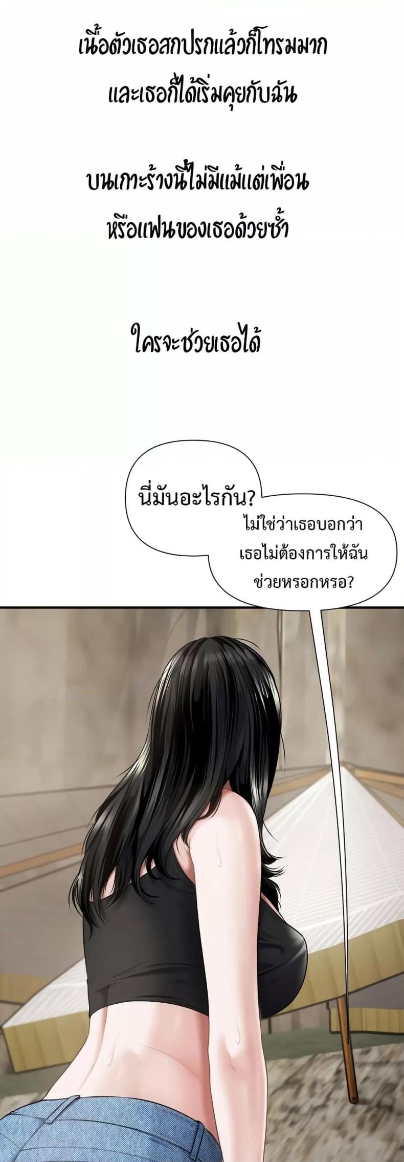 page-30