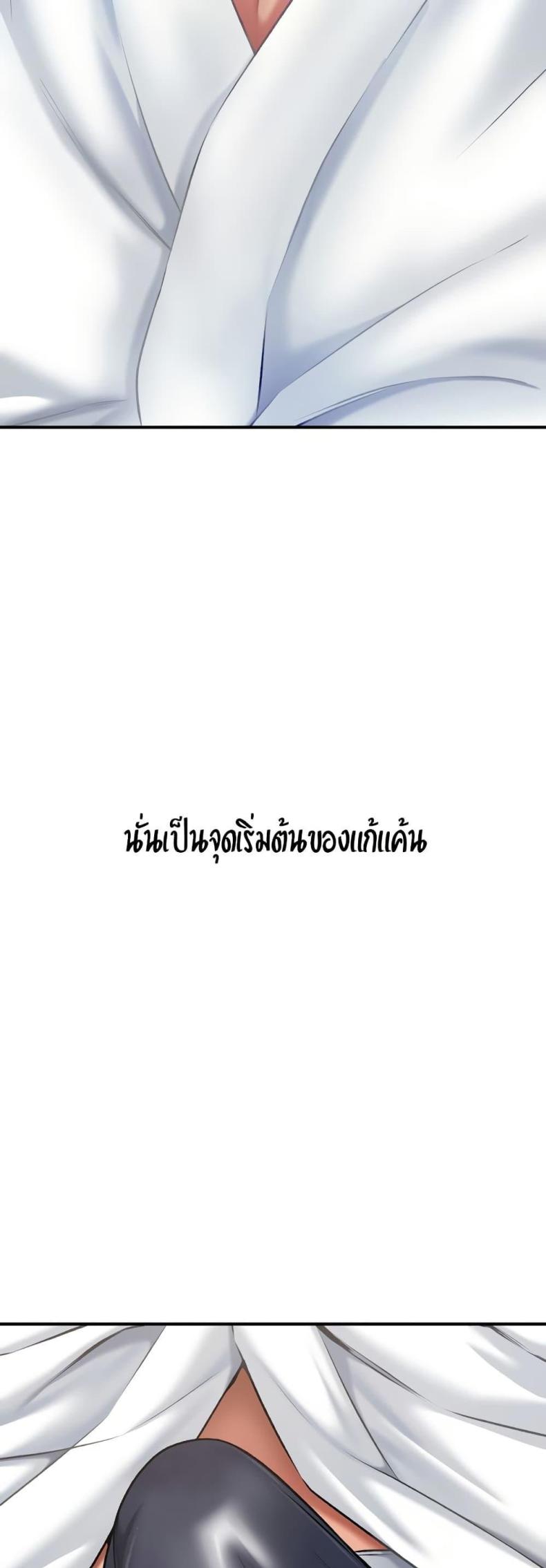 page-47