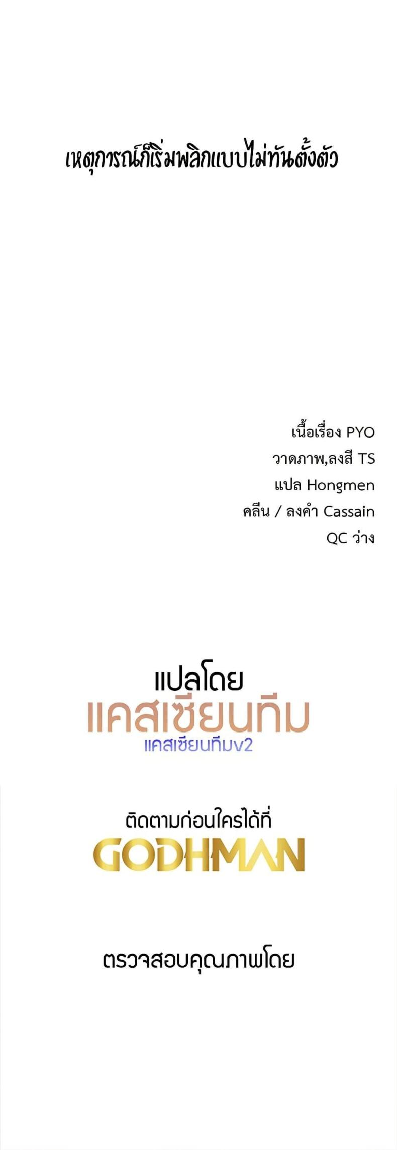 page-50