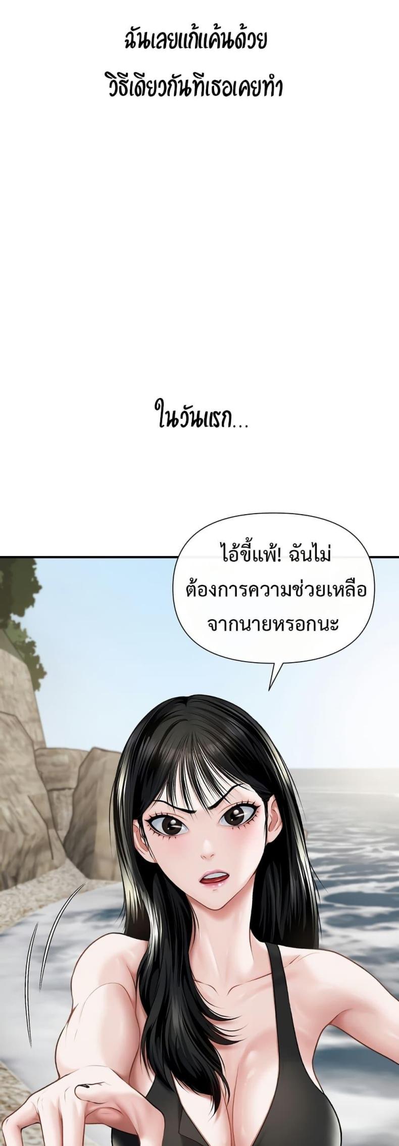 page-36