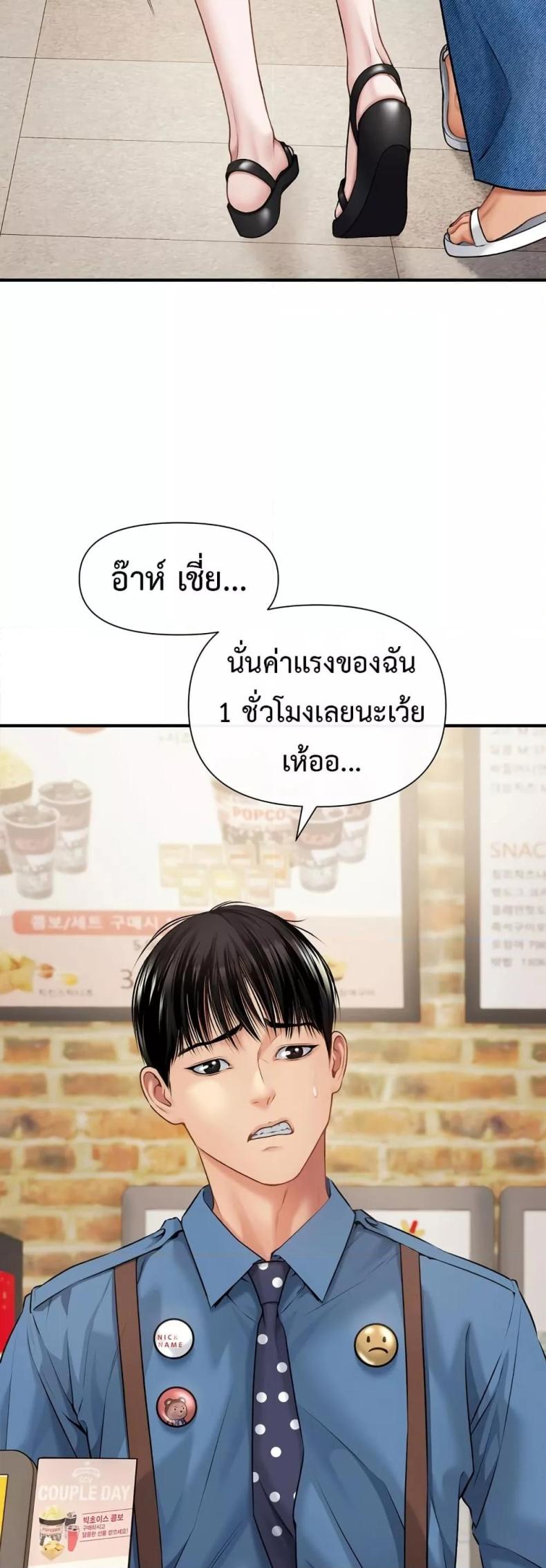 page-17
