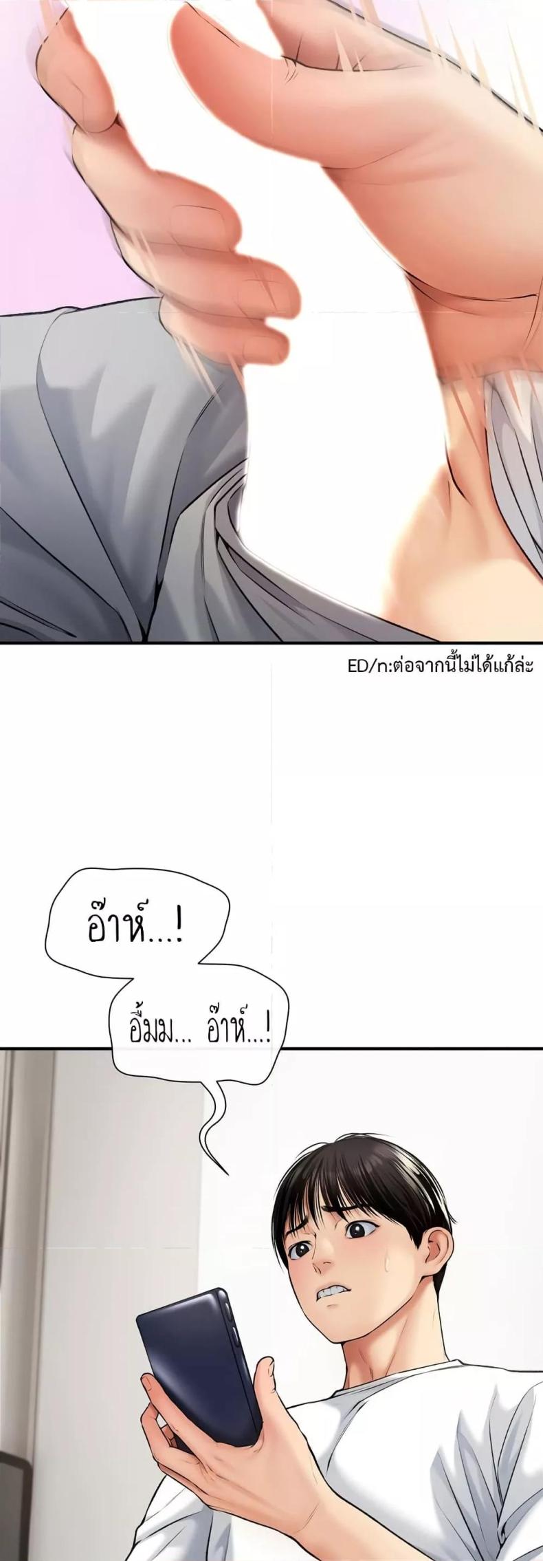 page-21