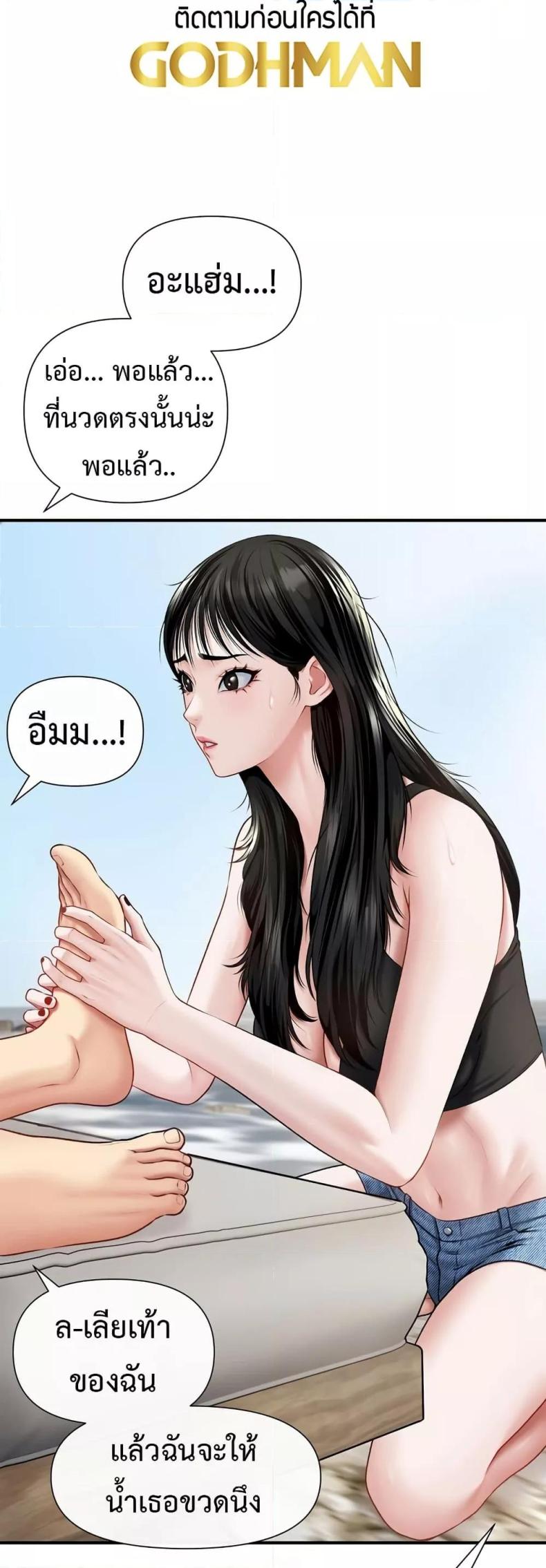 page-40