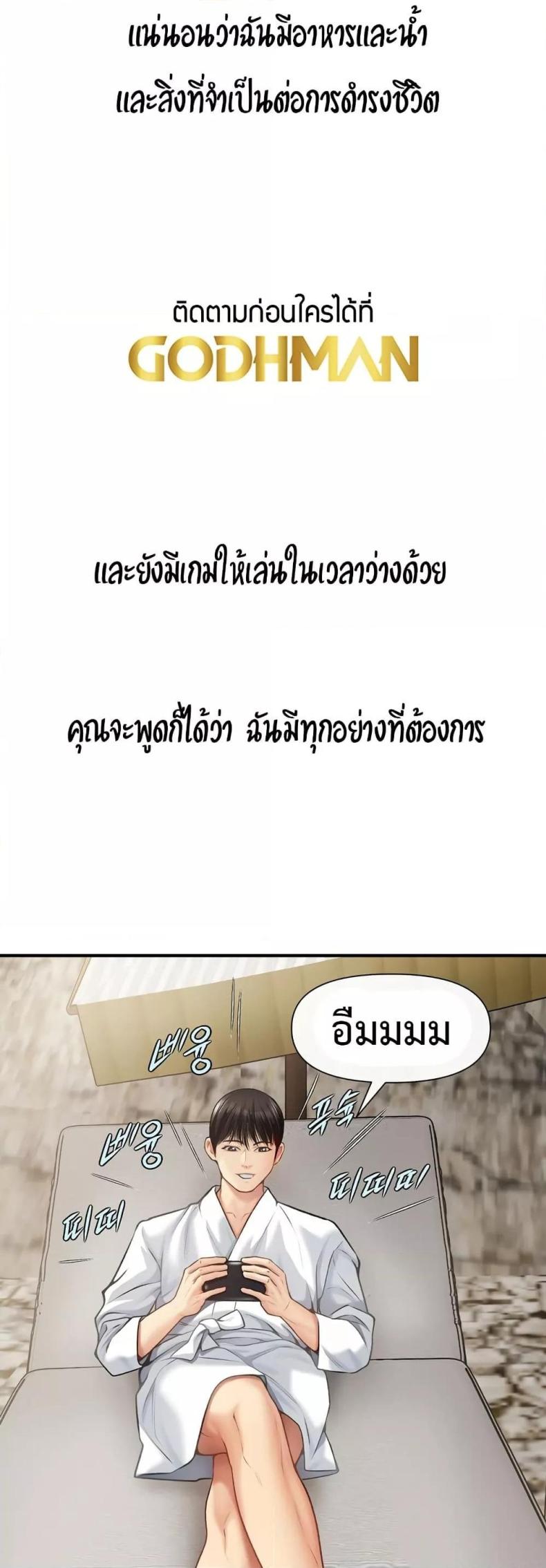 page-27