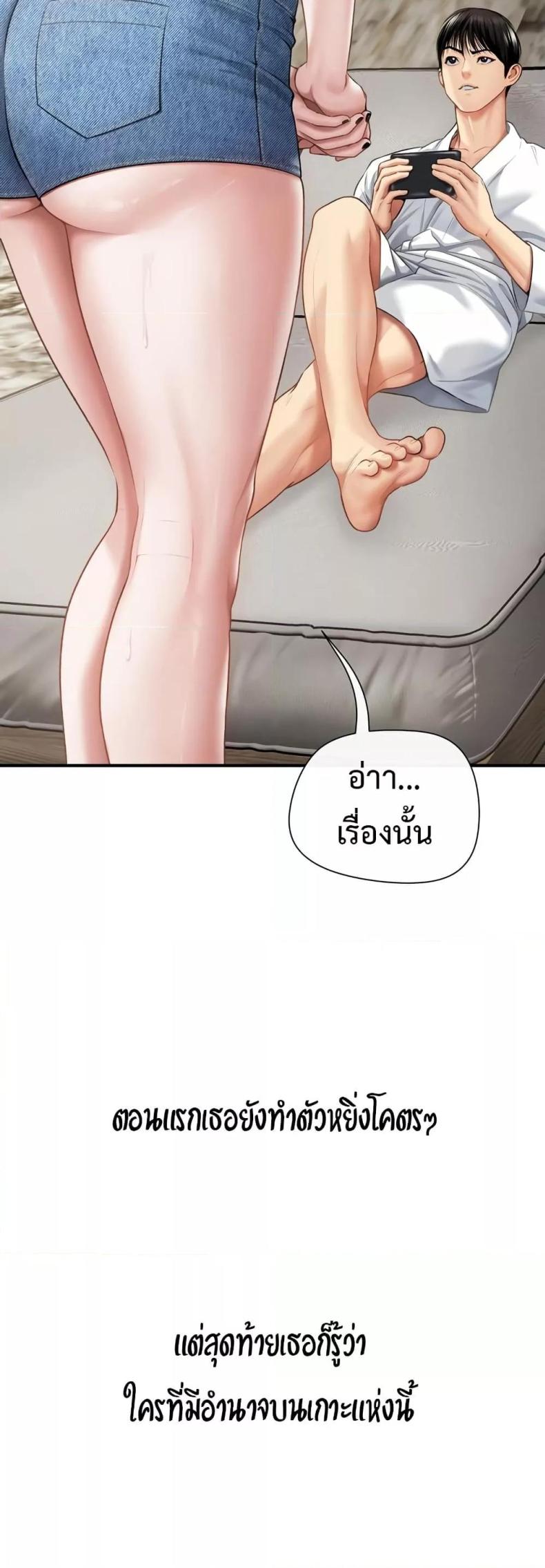 page-31