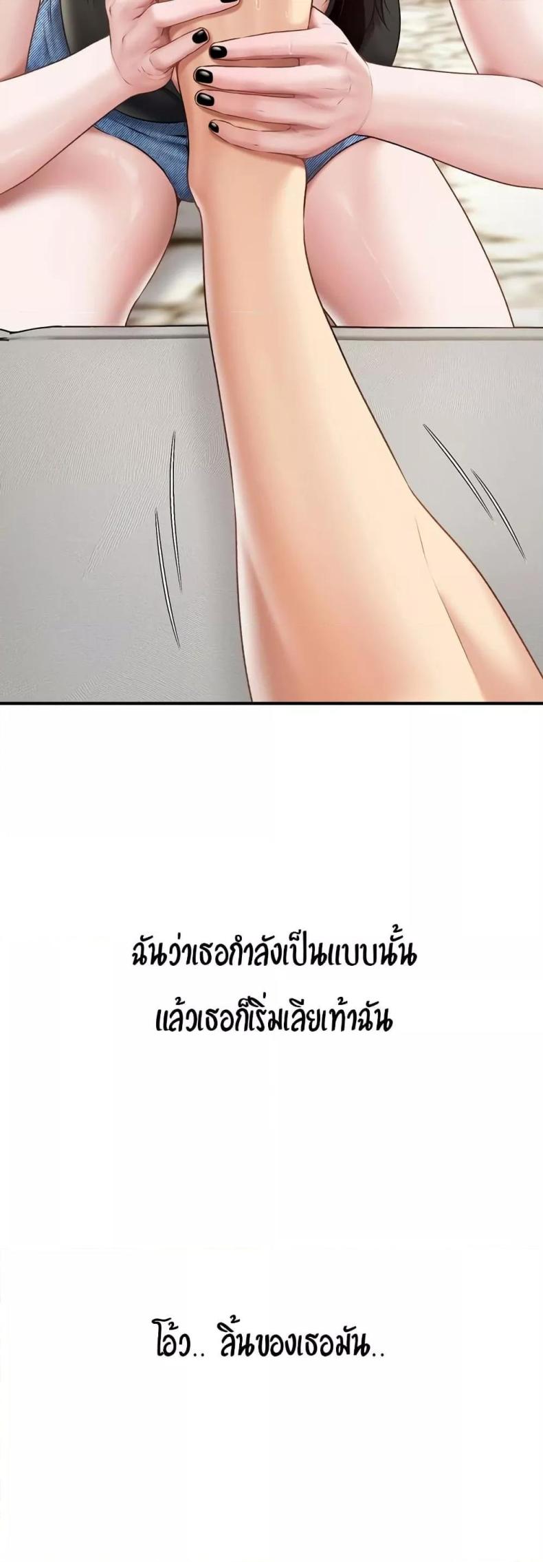 page-43