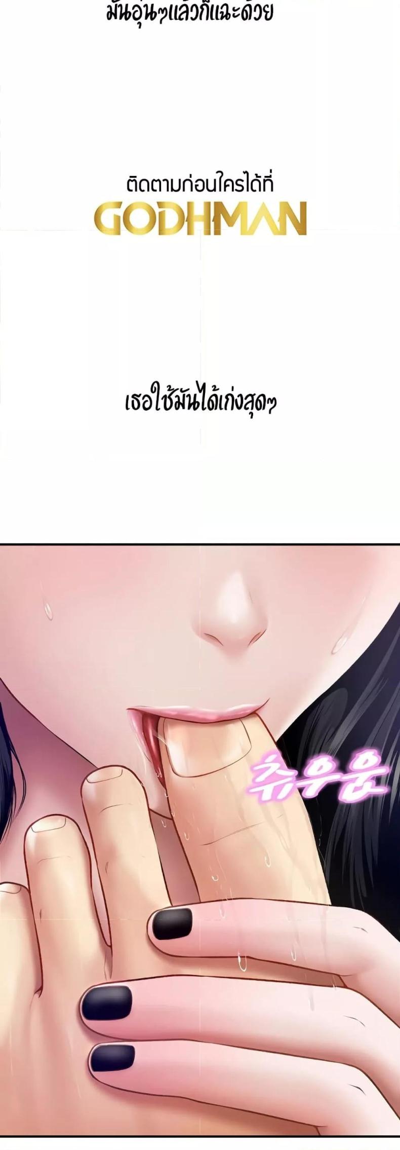 page-45