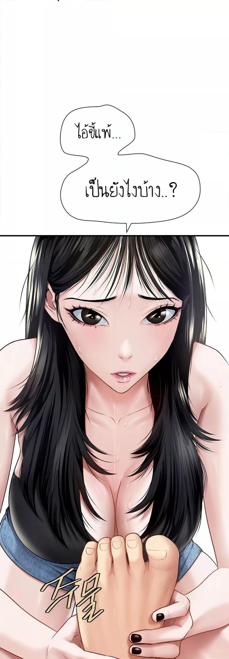 page-38
