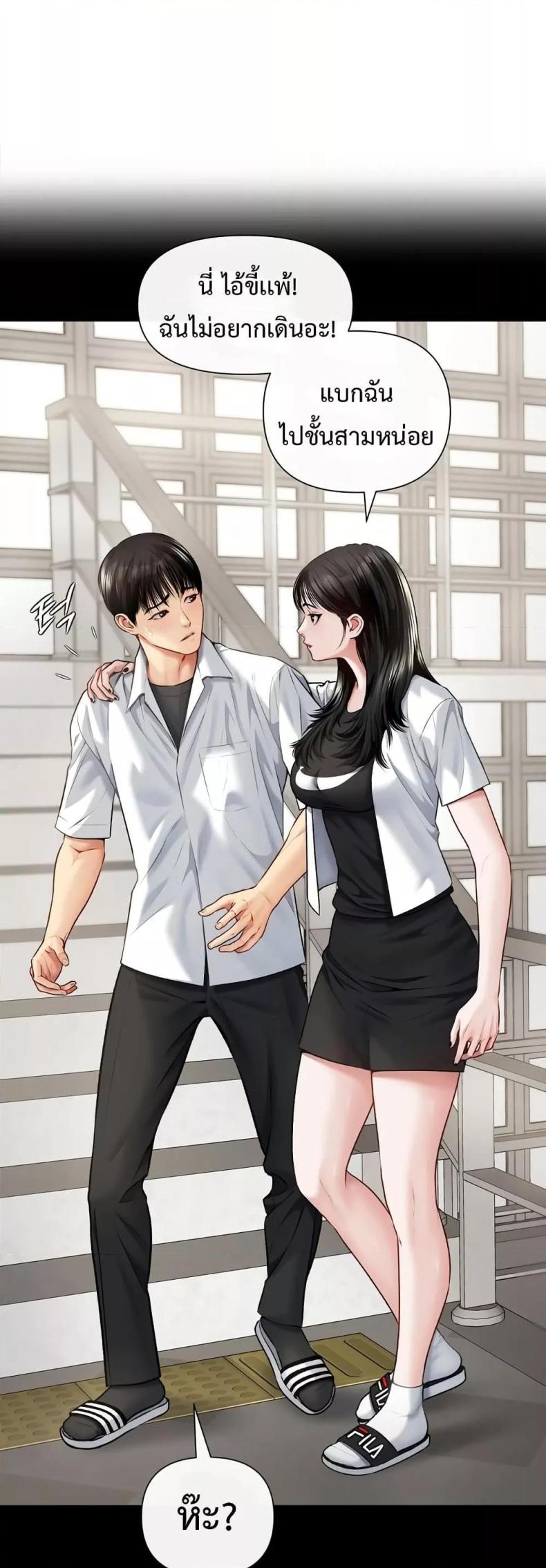 page-8