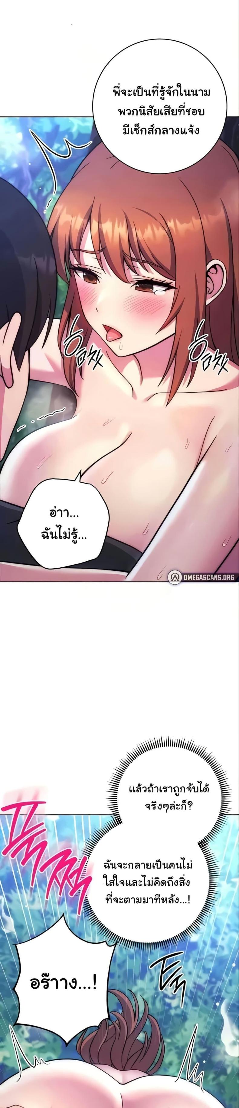 page-22