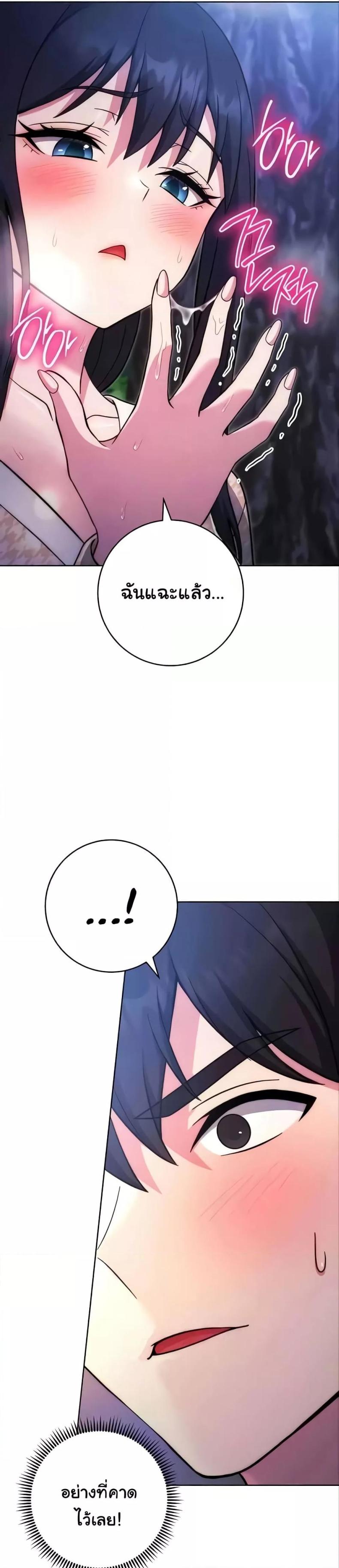 page-39