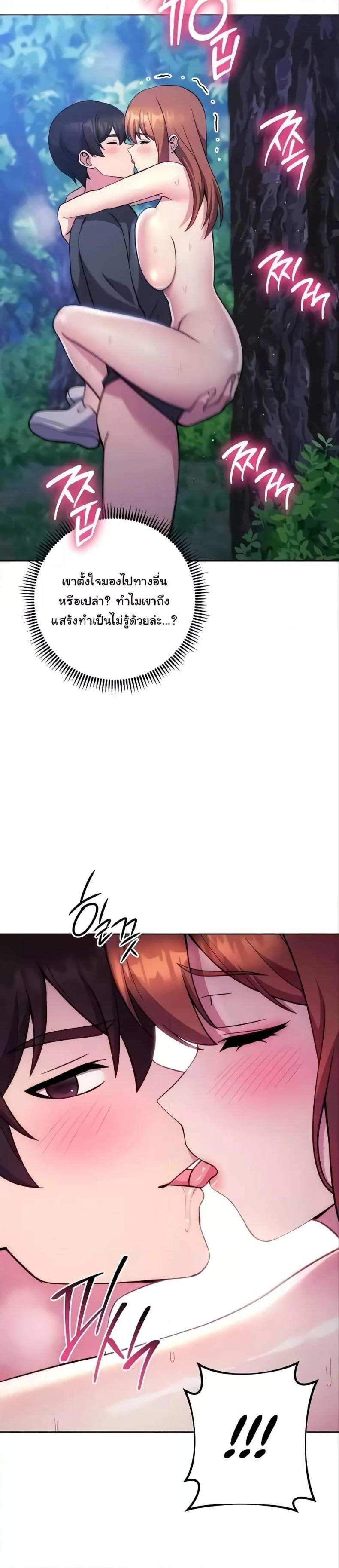 page-15