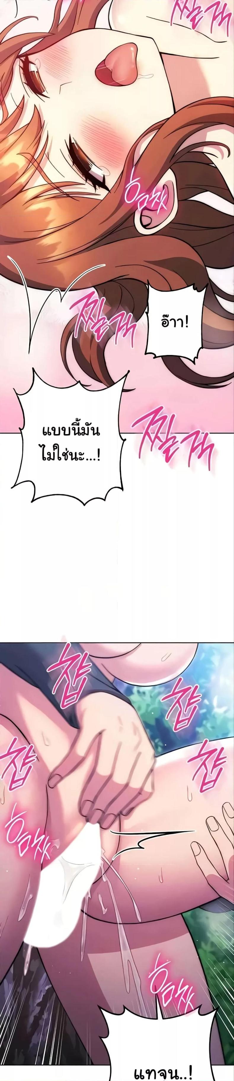 page-47