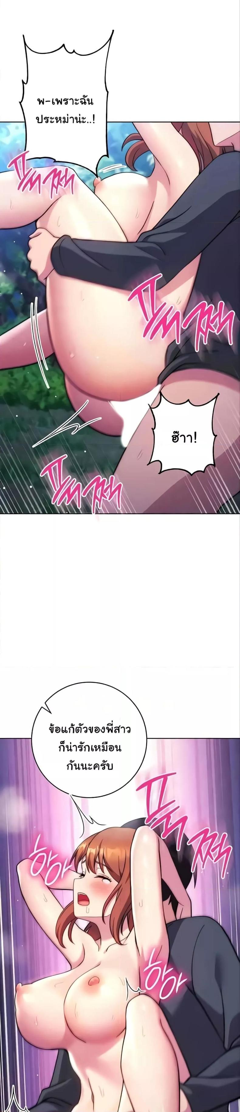 page-32