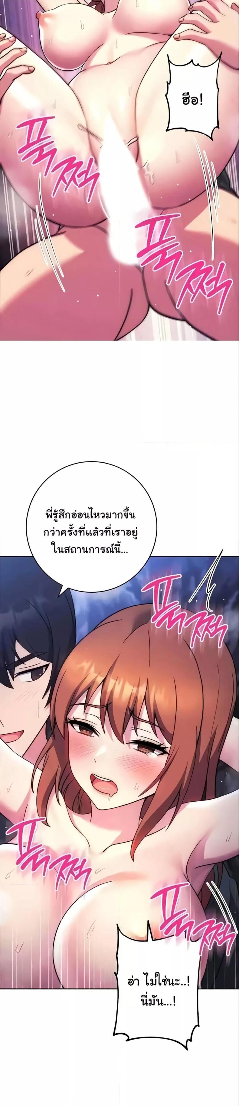 page-31