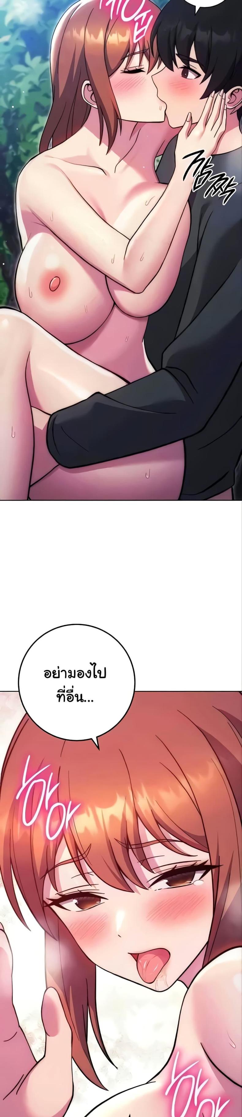 page-43