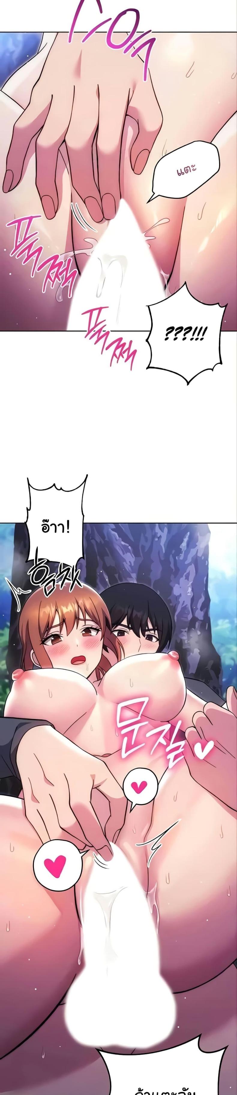 page-45