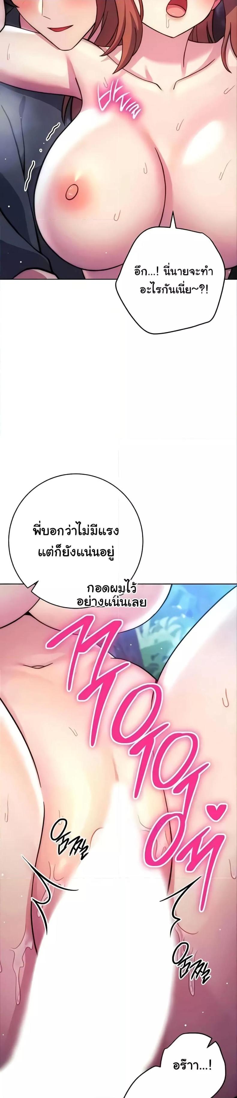 page-29