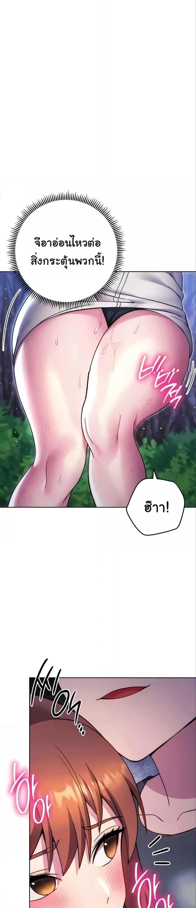 page-41