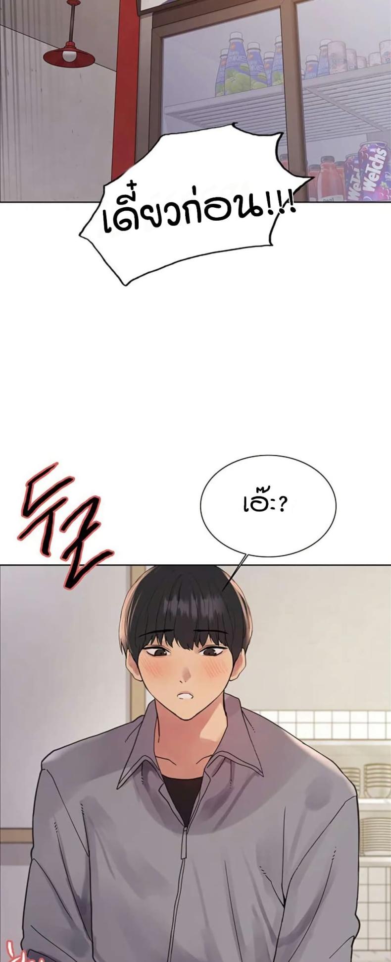 page-43